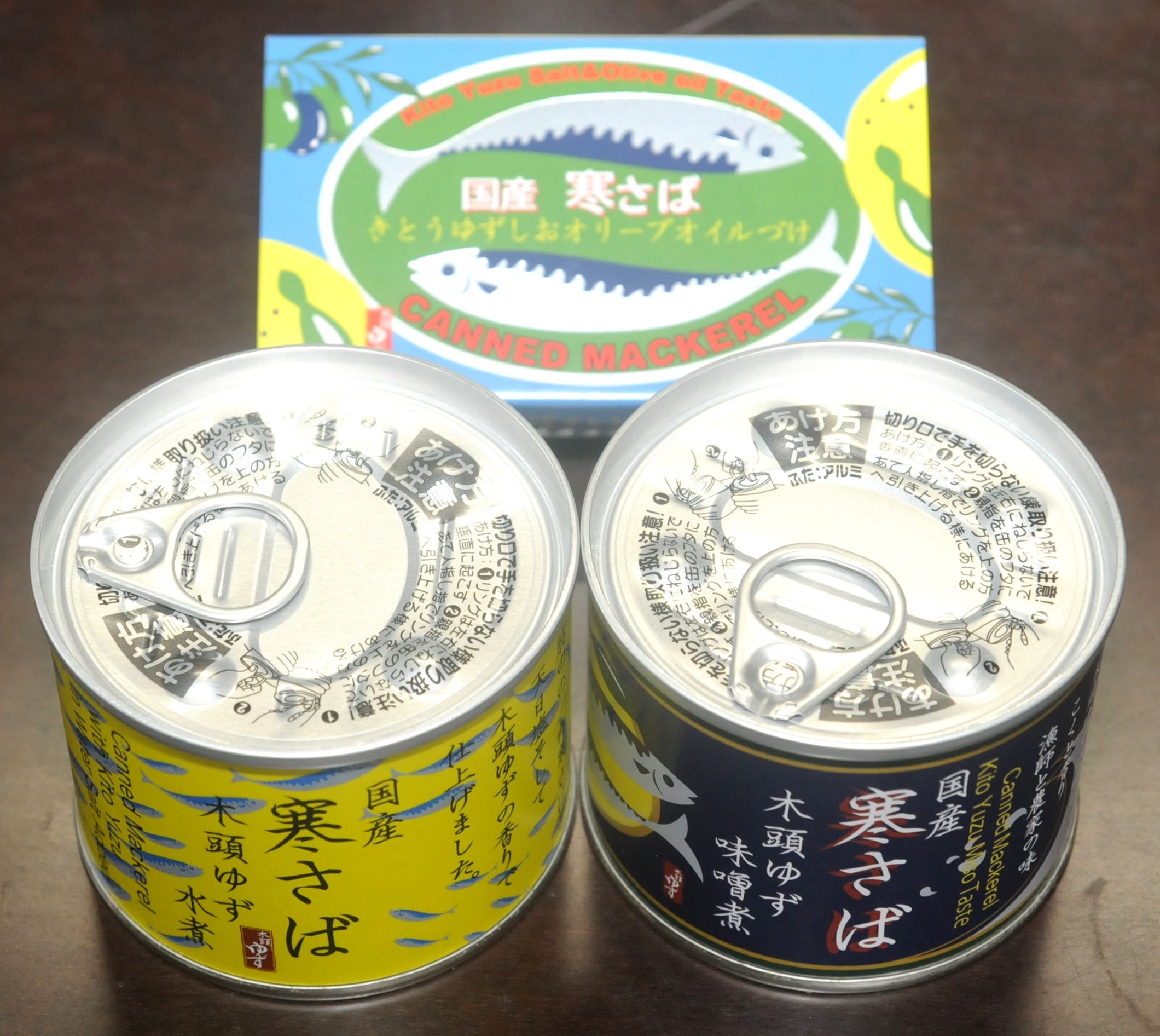 「黄金の村」（那賀町）のサバ缶人気　　ブーム受け販売３倍増、ゆず風味好評