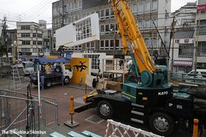 台風接近で中止が決まり撤去される看板類＝14日、徳島市の南内町演舞場