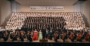 合唱団６０１人が高らかに歌った「第九」交響曲演奏会＝鳴門市文化会館