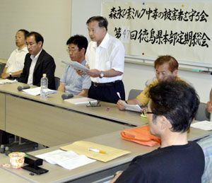 食の安全安心の重要性を訴える江口委員長（中央）＝徳島市のふれあい健康館